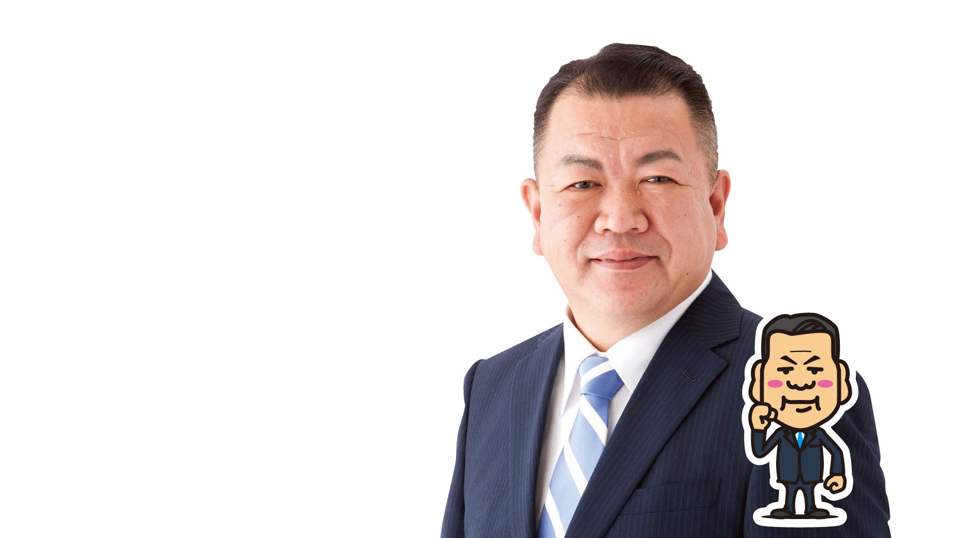 堺市議会議員 上田かつと(上田勝人)